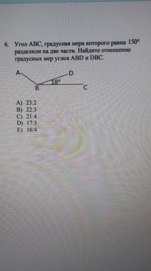 Угол abd равен углу abc угол. Найдите угол DBC. Угол равный 150. Угол градусная мера которого равна 73. Вычислите градусную меру угла ABF.