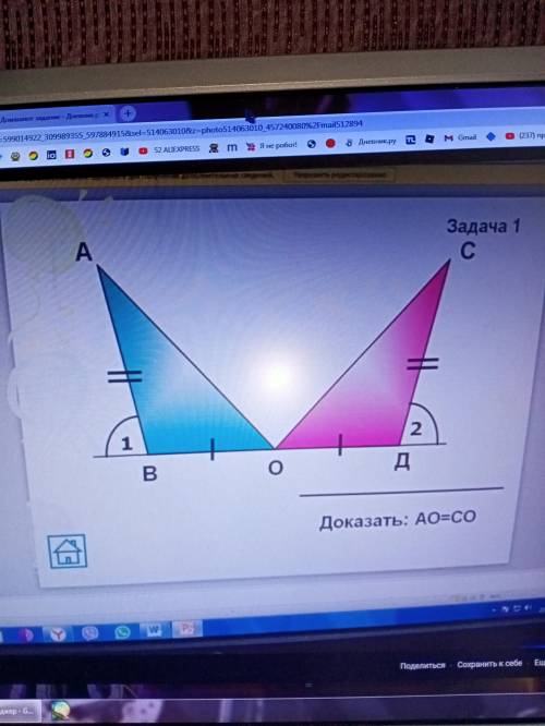 Напиши докажи