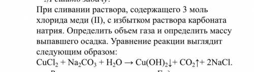 Предложите план распознавания растворов сульфата хлорида и карбоната натрия