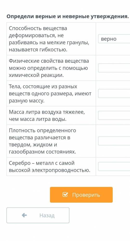 Проект всегда связан с созданием чего то нового выберите неверные утверждения