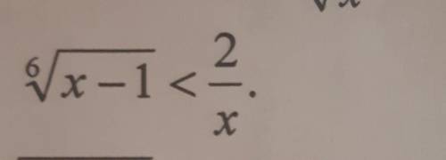 Корень из x в 6 степени. Корень 6-6х больше 6. Корень из 6 х=8 20-х.