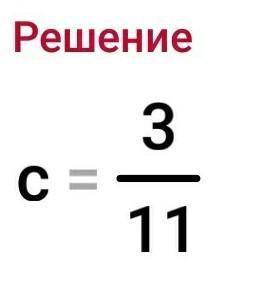 Решите уравнение 5 23 7 24