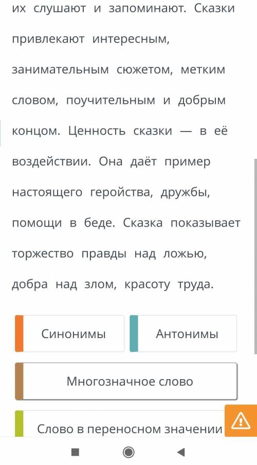 Цвет синоним. Оранжевый цвет синонимы. Коричневый цвет синонимы. Синоним к цвету оранжевый.