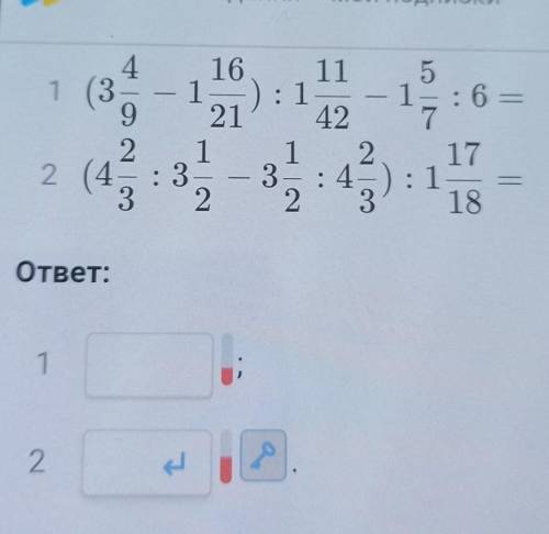 Реши дробь 7 3. Решение дробей 75/90. Решить дробь 11/14. Как решить 2/14 дроби. Решить дробями (11:4)*(5:9).