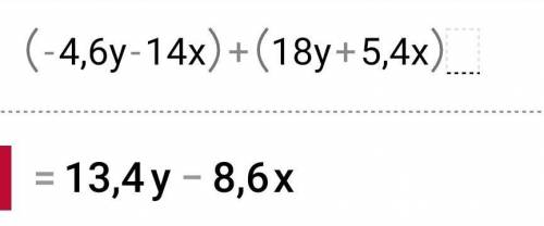 6 y 18. Упростить выражение 4x^2-(x-6y)^2. Раскрой скобки (x-4y)*(x+y-2). Раскрой скобки (5x-5)*(-5). Упрости выражение y(y+4)+(y-3)(y+7).