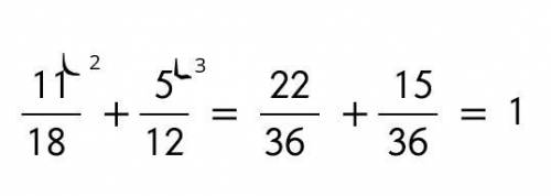 7 9 у 11 12 13 18. Выполните действия 11/18 +5/12. 11 18 Плюс 5 12. Выполнить действие 7/9+5/12. (11/18-1 7/12)*(2 1/6+7/30).