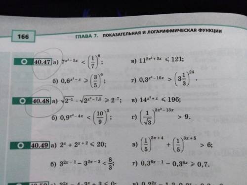 Задание 40. Решить 11•47/40=.