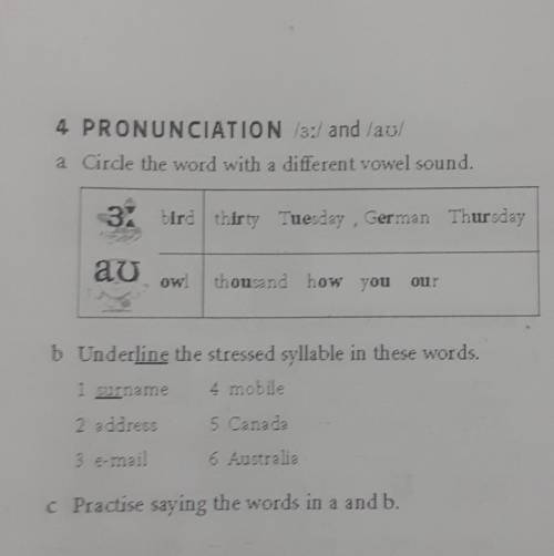 Circle the sounds перевод. Circle the Word with a different Vowel Sound. Circle the Word with a different Sound. Different Vowel Sound.. Circle the Word a different Vowel Sound.