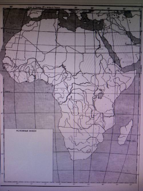 Контурная карта африка подписать. Подпишите на контурной карте точки в Африке. Мыс Бен Секка на контурной карте. Крайние точки Африки на контурной карте. Крайние точки Мысы Африки на контурной карте.