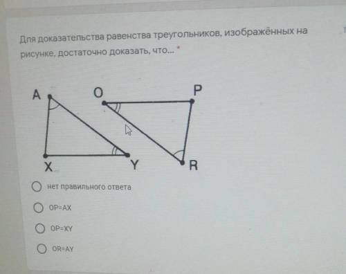 Сравни стороны треугольников изображенных на рисунке если k 90