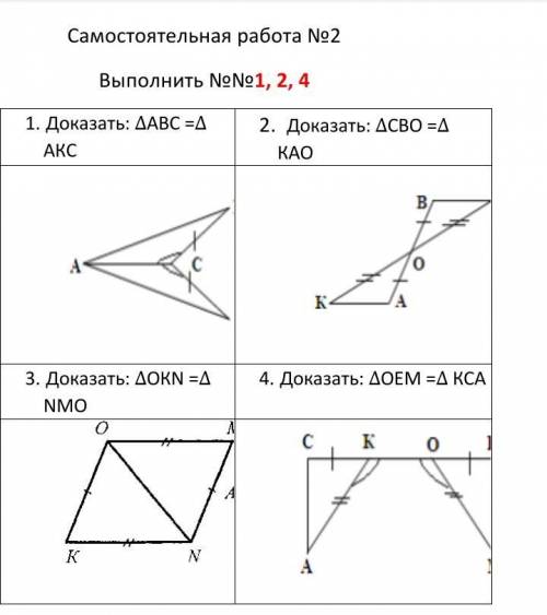 Геометрия 25. Геометрия 7 класс 153. Рис 5.74 геометрия 7 класс.