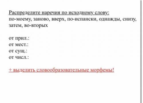 Выделите морфемы в словах раскрыв озабоченность пережитый. Нормальное соотношение дневного и ночного диуреза. Соотношение дневного и ночного диуреза в норме. Дневной и ночной диурез норма. Гранью правильного многогранника не может быть.