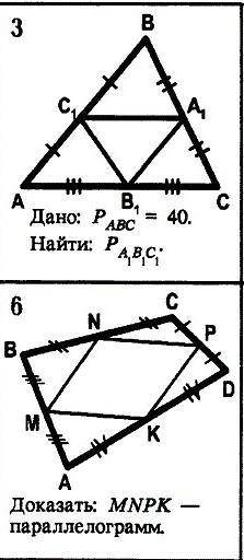 Задача n 1. АВС-Р-1-р1 содержаниядрагметаллов. Дано р n4.