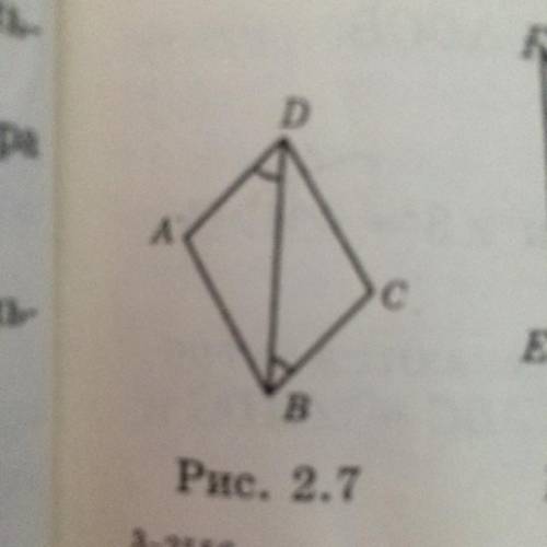 На рисунке 2 ab ad. На рисунке 36 ab ad CB. Дано ab BC 11 12 рис 8.178 найти ZBCA, zbac.. 17. Рис. 22. Ab =bd. Найти: ZACB.. Дано: ab la, ab 2/3, AC=4. Найдите ZACB..