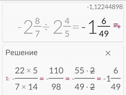 Выполни деление 36346 153. Выполните деление (2х2 у -10ху-1х) :(2х).