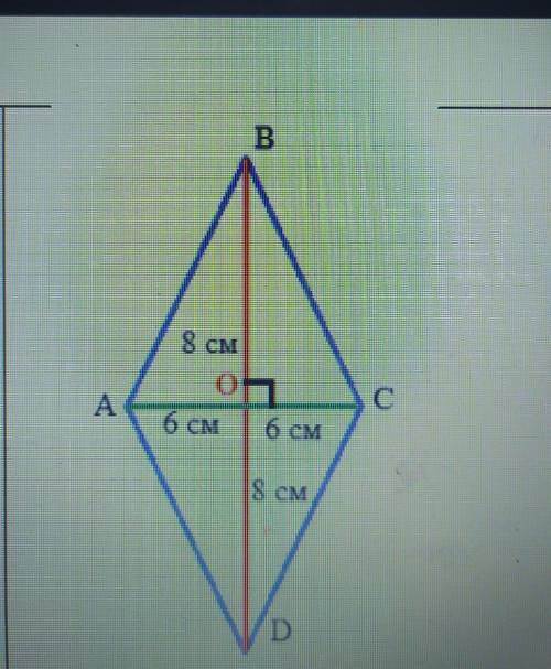 Диагонали ромба ac. Ромб, ABCD=ромб, AC=16см, bd-?. ABCD ромб bd 12 см AC 12. Диагонали ромба равны 10 и 12 см Найдите его площадь и периметр. Диагонали ромба 10 и 12 см Найдите его площадь и периметр.