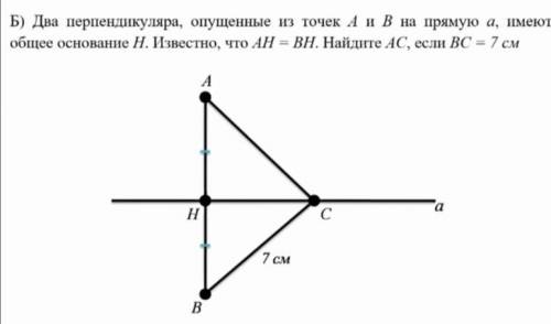 Провести перпендикуляр через точку. Общий перпендикуляр. Определение перпендикуляра к прямой. Существование и единственность перпендикуляра к прямой. Теорема о существовании и единственности перпендикуляра к прямой.