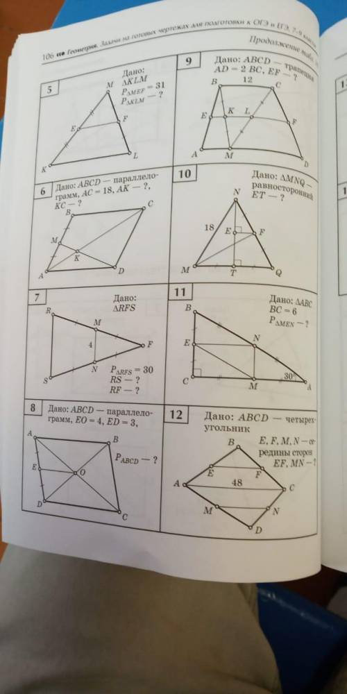 Pin on ituntu Math pictures, Math methods, Learning math