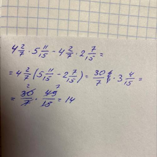 4х 5 15 решить. 7/15=5 Решение с объяснением. 15+5×4 решение. 14-Х=15 решение. 7/15-10/21 С пояснением.