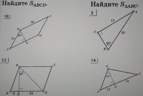 Геометрия 111