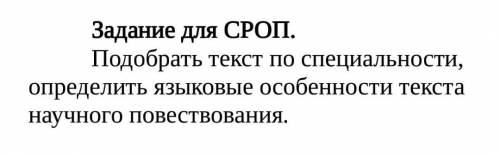 Мы выбираем нас выбирают текст. СРОП-ГП.