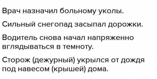 Больной принимает лекарство по следующей схеме