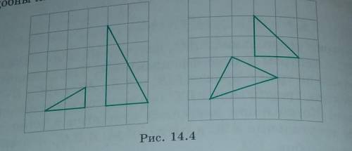 Какие из треугольников изображенных на рисунке 49 равновелики