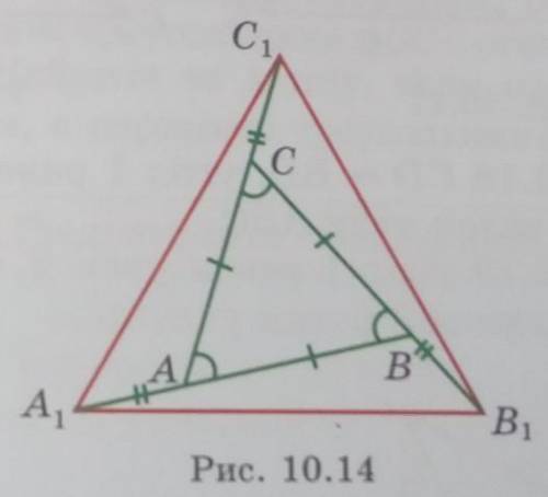 Стороны треугольника равны 10 14 10. Стороны правильного треугольника АВС. В треугольнике отложены равные отрезки. На продолжении сторон треугольника АВС отложены. Отрезки aa1 bb1.