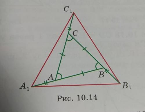 Докажите что 14. Треугольник ABC является изображением правильного треугольника a1b1c1. Правильный треугольник a3 r3 s3. На чертеже отрезки aa1 bb1 cc1 биссектриса треугольника ABC. Дан треугольник ABC И отрезки aa1 bb1 cc1 его высоты причем aa1 bb1 cc1 345.