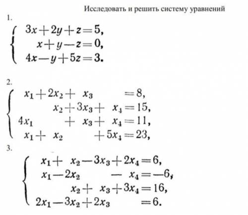 Решить пропущенные страницы