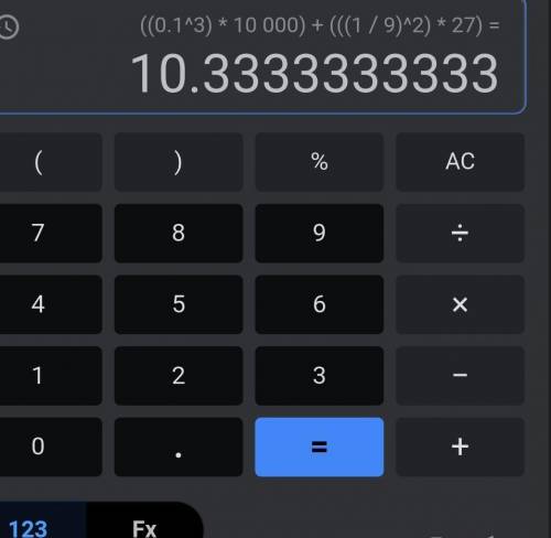 Вычислите 0 36 0 9. Вычисли 0.1. Вычисли (0,36)⁶•(5/3)¹². Как от 400.000 вычислить маленькую сумму.