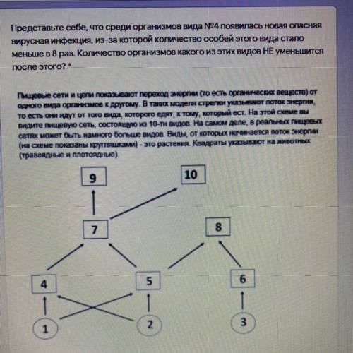 Среди вариантов ответов