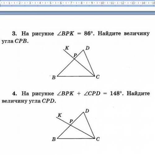 Геометрия 26