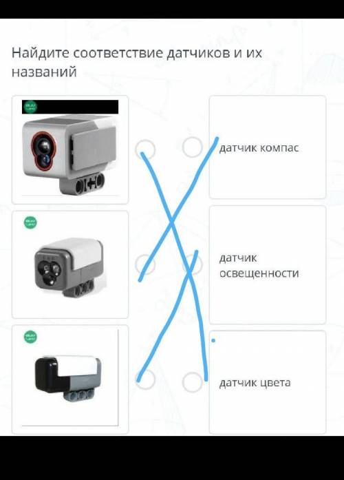 Найдите соответствие ответ. Найдите соответствие датчики. Соответствие названия моторов и датчиков их изображения. Найдите соответствие датчики звуковой. Соответствие между датчиком и действием которые фиксирует Алиса.