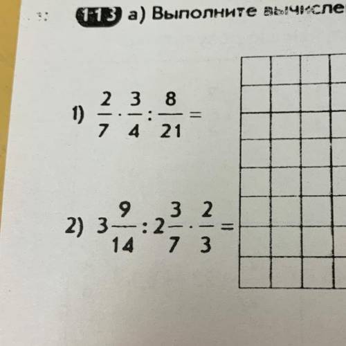 Выполните вычислите. Выполните вычисление 37024. Выполни вычисления 86759+1. Выполни вычисления 180506+32994. Выполните вычисление 75270:30.