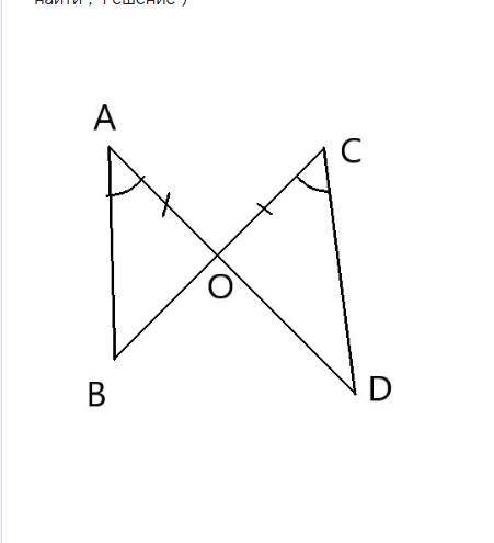 Равенство отрезков. Треугольник 1 50 на чертеже. Дано АО ов со оd. Дано: во=оd, ao=OС. Доказать: ∆boa=∆doc решение чертеж. Аdiicb АО=оd.