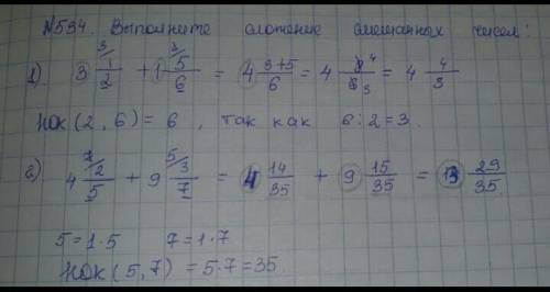 Выполните сложение 5 9 3. Выполните сложение -5 1/3+4.5. 2+3 1/5 Выполнить сложение. Выполнить сложение/5/8 + 2/8. Выполните сложение -3 1/2+ -1 1/2.