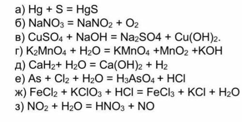 Na2so3 nano3. Расставьте степени окисления всех элементов. Расставьте степени окисления элементов в следующих соединениях. Степень окисления nano3 в химии. HGS степень окисления.