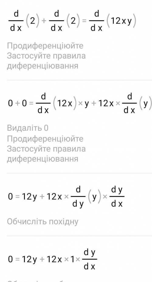 Известно что x y 2. Известно, что x<y.. Выражение (x+y)/(x-y). XY равно x/y+y/x. Упростите выражение ((x–y)/x – (y–x)/y) : (x+y)/XY..