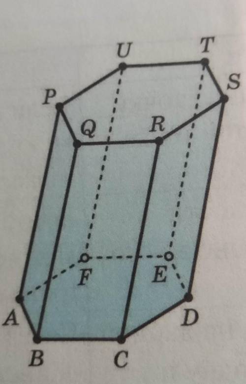 6 призма изображена на рисунке. Призма изображена на рисунке. Прямая шестиугольная Призма на плоскости. Изобразите шестиугольную призму. Прима изображена на рисунке.