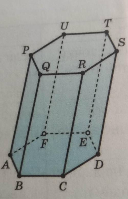 1 призма изображена на рисунке. Призма изображена на рисунке. Прямая шестиугольная Призма на плоскости. Изобразите шестиугольную призму. S основания шестиугольника.