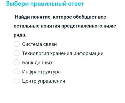 Необходимая ответов. Конфликт потребностей. Тест на внутриличностный конфликт. Конфликт нереализованного желания пример. Модель Парсонса.