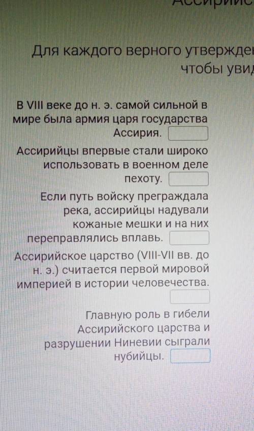 Ответьте на вопросы чтобы увидеть рисунок в качестве ответа укажите номер правильного ответа