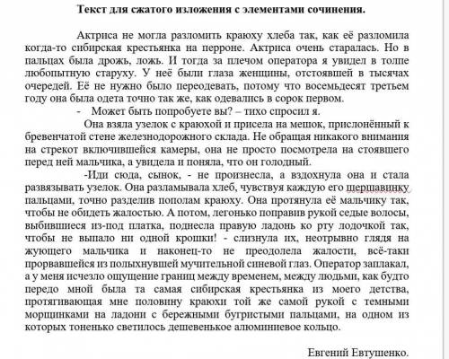 Изложение мрачные картины прошлого ужасают и захватывают одновременно изложение