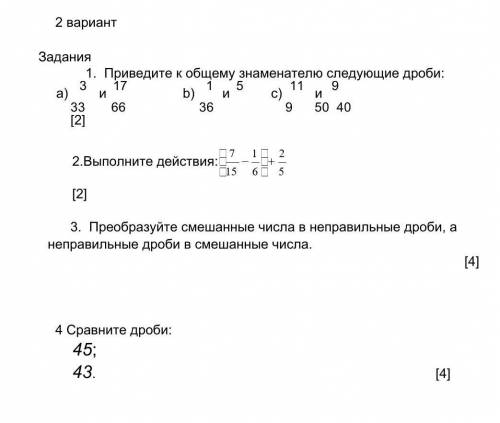 Сор по химии 9 класс 3 четверть