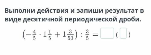 Запиши результаты 7 1 2 3. Найдите значение выражения со смешанными числами. Как вычислить значение выражения 3 смешанных чисел. Найдите значение выражения смешанные числа 3 4 /7 -2 3/5. Смешанные числа значение выражения 24+17.