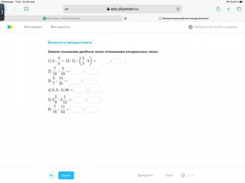 Математика 30. Математика за 30 секунд.