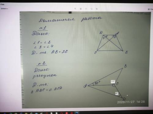 Чтд 2. 3=2 Дакоза доказать.