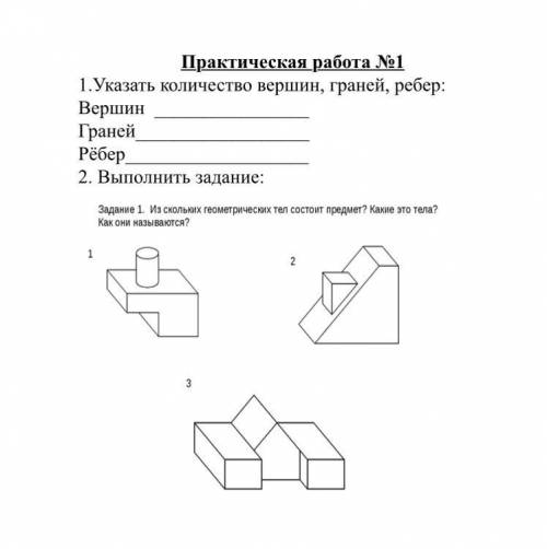 Примерами моделей являются схемы и чертежи ответ