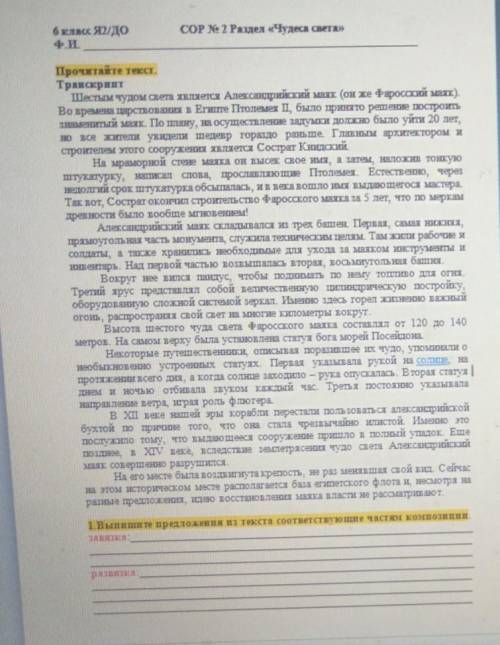 Как рысь относилась к начальнику поискового отряда